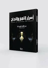 باقة 25 يورو
